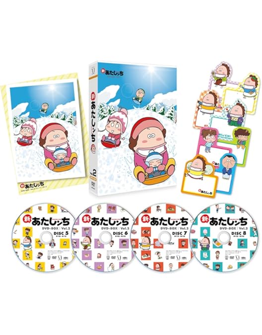 新あたしンち DVD-BOX vol.1 Amazon.co.jp: 新あたしンち DVD-BOX vol.1 : 渡辺久美子, 折笠富美子